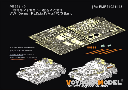 1:35 German WWII Pz.Kpfw.IV Ausf.F2/G - Basic Upgrade Set VERSION A (for RMF 5102 and 5143 Kits)