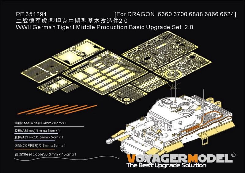 1:35 German WWII Tiger I Middle Production - Basic Upgrade Set 2.0 (for Dragon 6660 / 6700 / 6888 / 6866 and 6624 Kits)