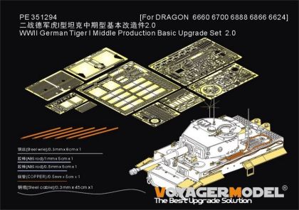 1:35 German WWII Tiger I Middle Production - Basic Upgrade Set 2.0 (for Dragon 6660 / 6700 / 6888 / 6866 and 6624 Kits)