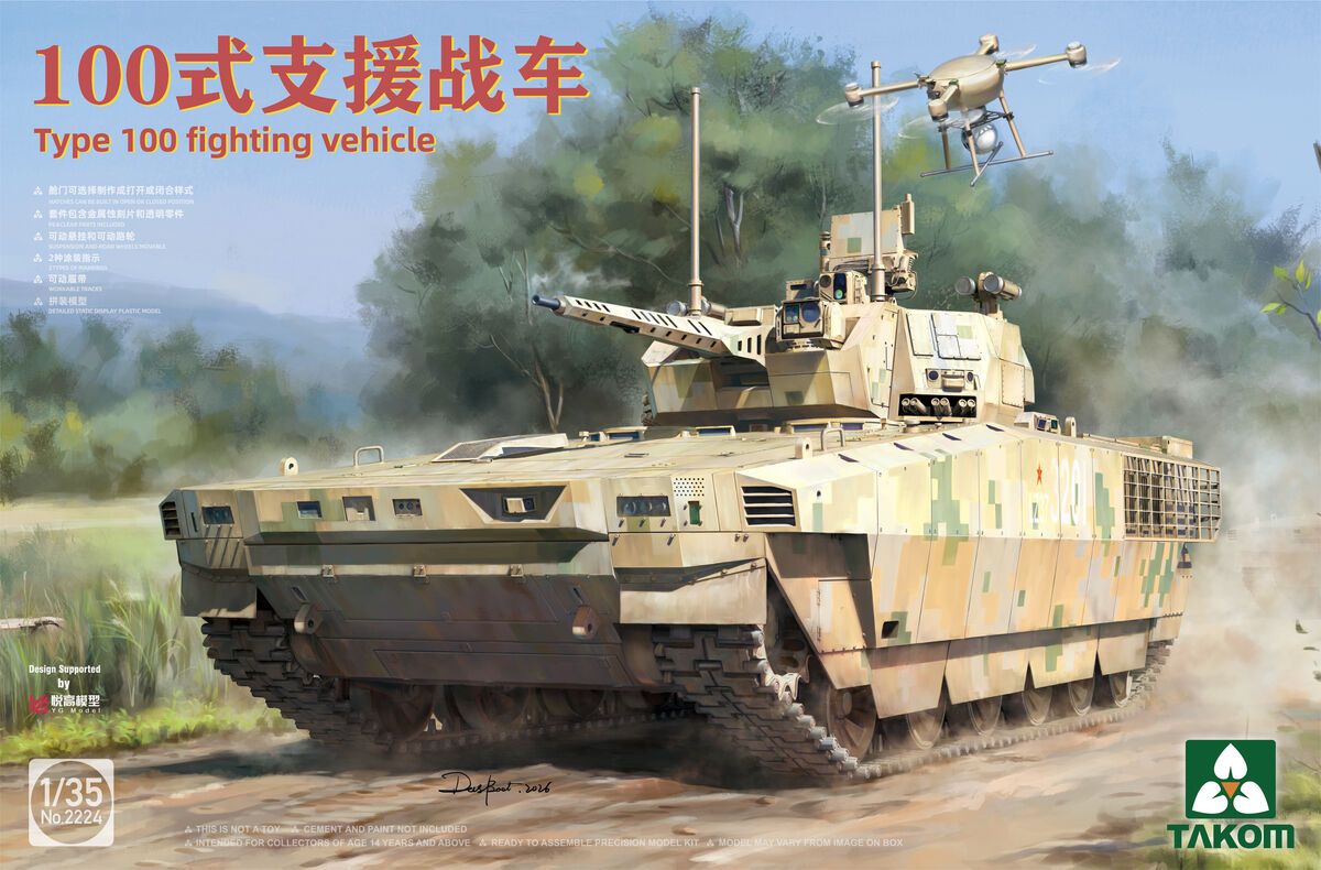 1:35 Chinese Type 100 Infantry Fighting Vehicle