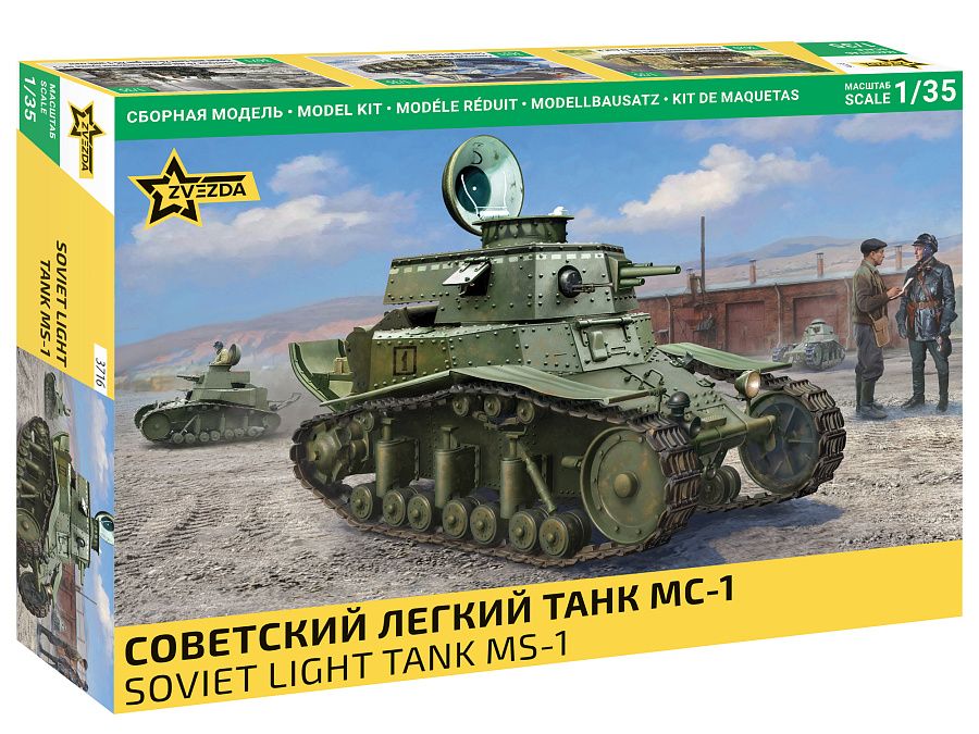 1:35 Soviet Light Tank MS-1