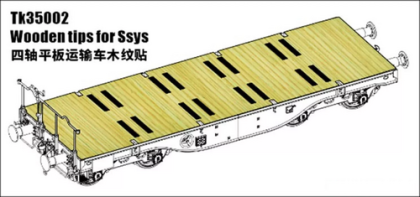 1:35 Wooden Tips for SSys / SSkra