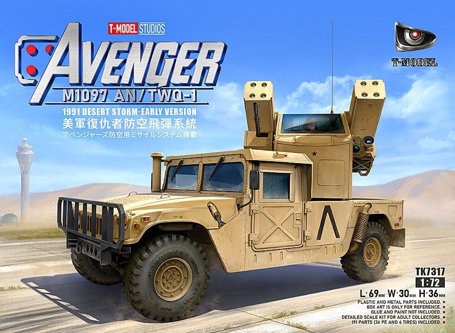 1:72 HMMWV M1097 AN/TWQ-1 Avenger - Early Version