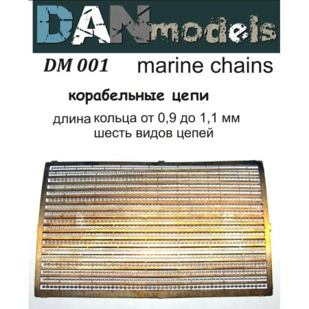 Ship chain, 6 types (from 0.9 mm to 1.1 mm) 