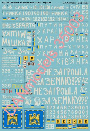 1:35 ATO(anti-terroristic operation), East Ukraine 2014-15. Part 2