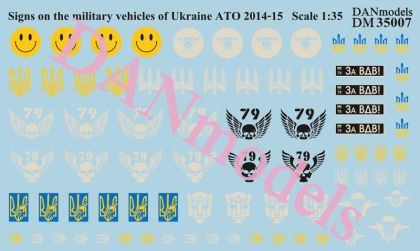 1:35 Signs on the military vehicles of Ukraine ATO 2014-15