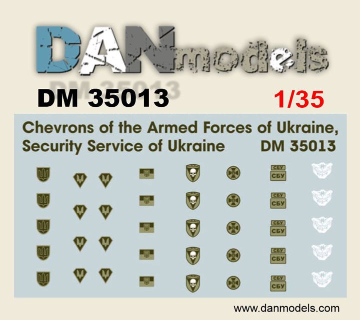 1:35 Decal For Chevrons The Armed Forces Of Ukraine. Security Service Of Ukraine