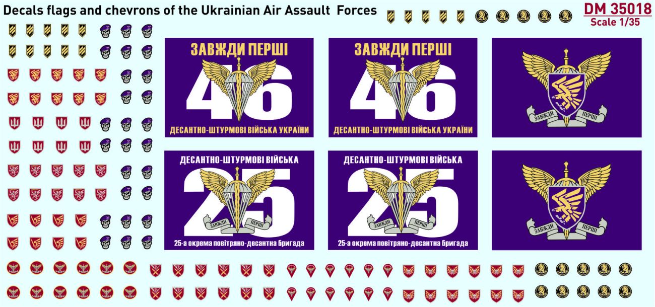 1:35 Dekals flags and chevrons of the Ukrainian Air Assault Forces