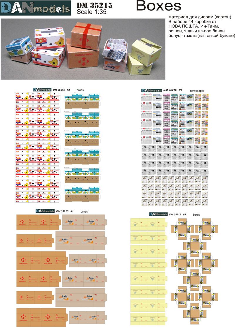 1:35 MATERIAL FOR DIORAMAS. BOXES CARTONS, NEWSPAPPERS FOR DIORAMAS, CARDBOARD