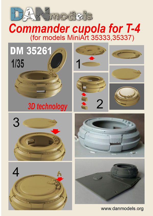 1:35 Commander's cupola for German Pz.IV tanks. WW2. (for models MiniArt 35333, 35337)