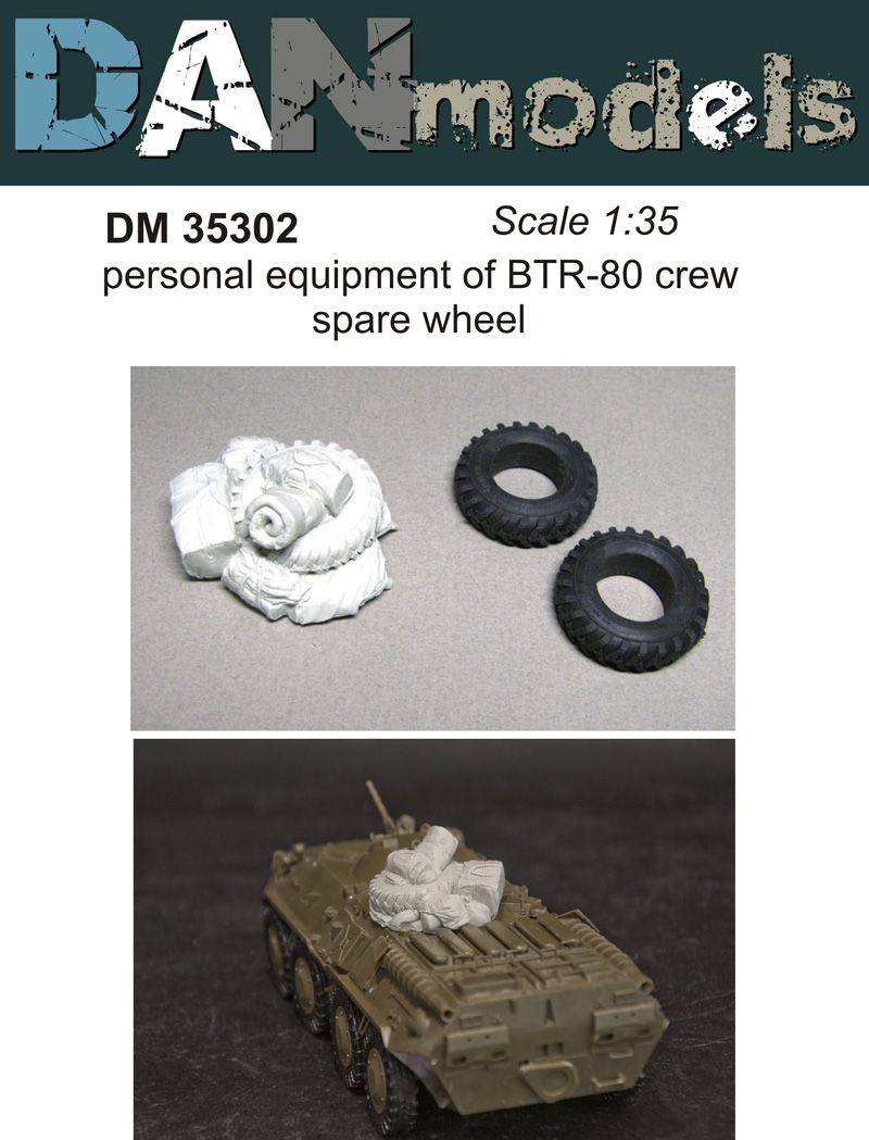 1:35 Personal equipment of BTR-80 crew & spare wheel