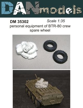 1:35 Personal equipment of BTR-80 crew & spare wheel