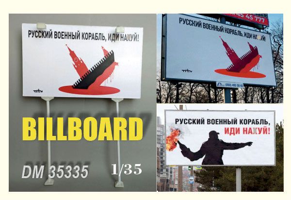 1:35 Billboard
