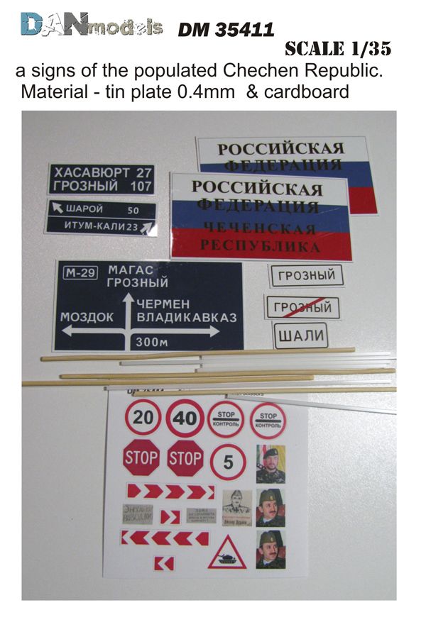 1:35 A signs of the populated Chechen Republic