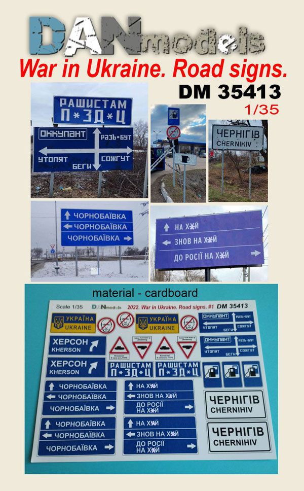 1:35 Road signs. War in Ukraine 2022. Material — cardboard