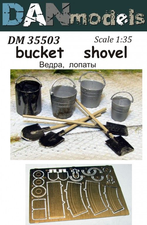 1:35 Buckets, shovels