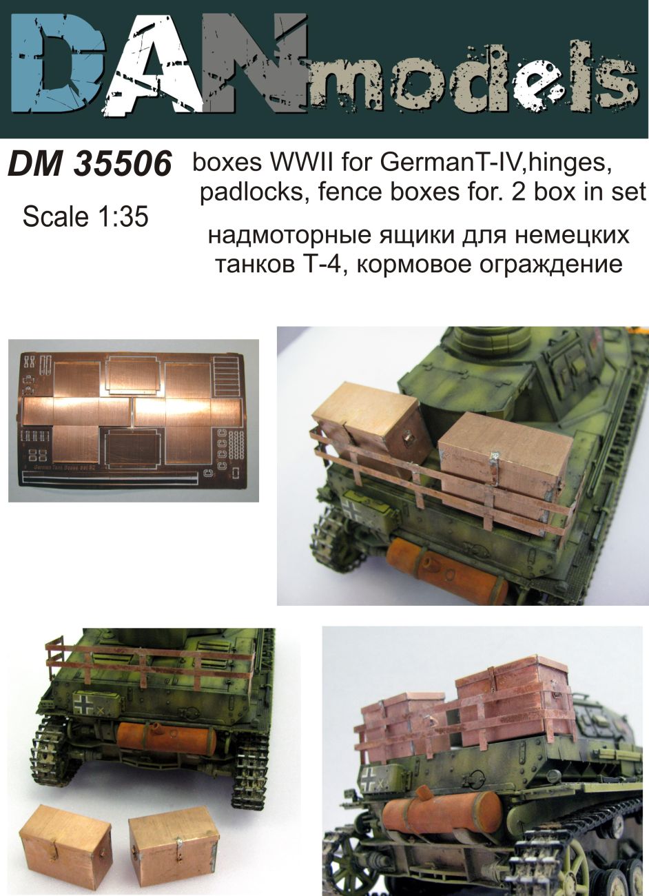 1:35 Boxes WWII for German Panzer IV, hinges, padlocks, fence boxes for. 2 box in set