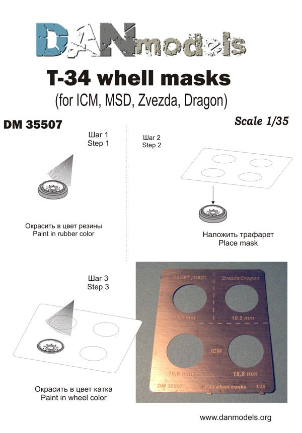 1:35 T-34 whell masks