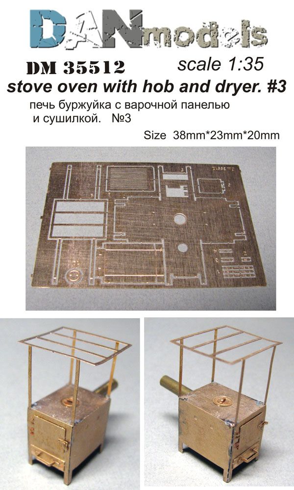 1:35 Stove oven with hob and dryer #3