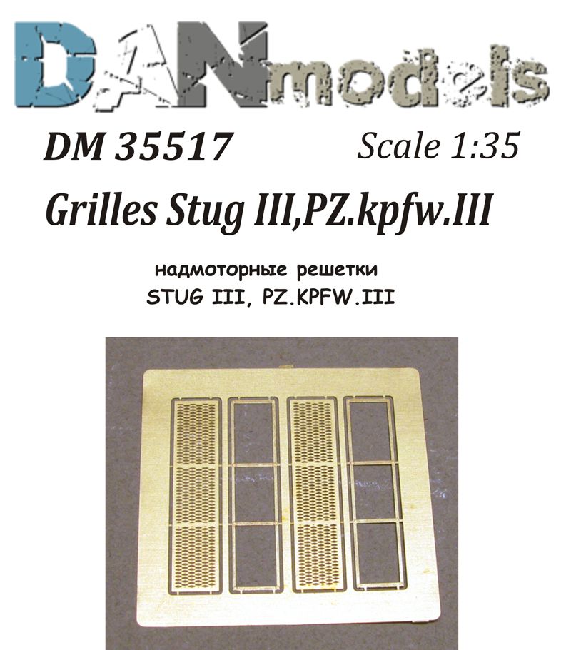 1:35 Grilles Stug III,PZ.kpfw.III