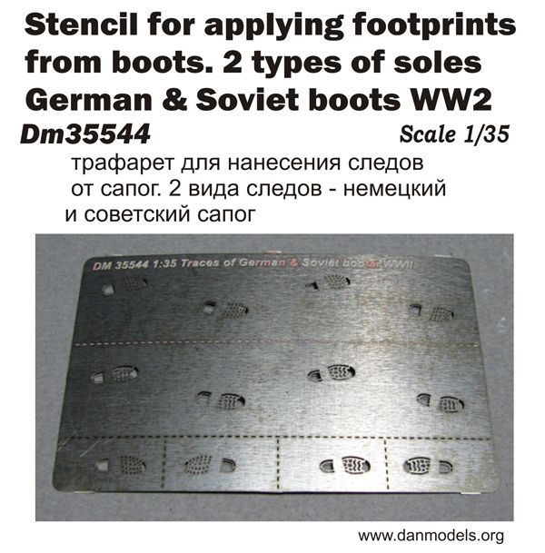 1:35 Stencil for applying footprints from boots. 2 types of soles — German & Soviet boots WW2
