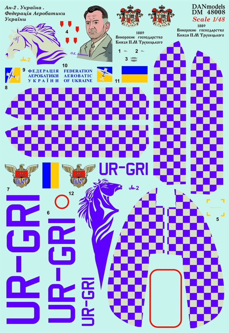 1:48 AN-2 FEDERATION OF AEROBATICS OF UKRAINE