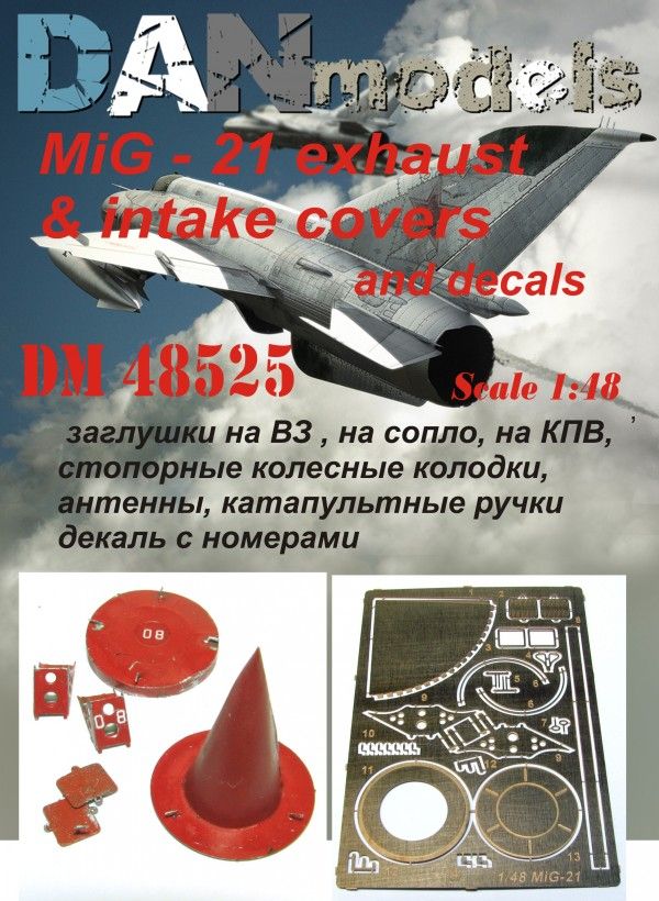 1:48 MiG-21: exhaust & intake covers and decals (Academy)