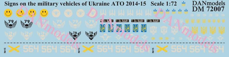 1:72 Signs on the military vehicles of Ukraine ATO 2014-15
