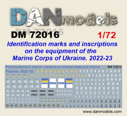 1:72 decal insignia of the Ukrainian Marine Corps