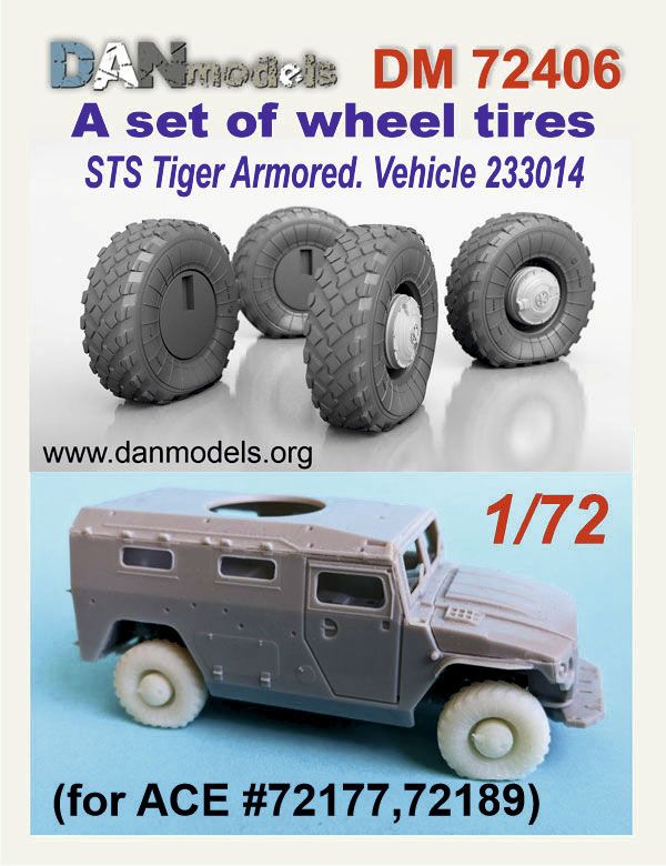 1:72 A set of wheel tires. STS Tiger