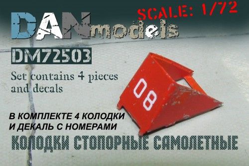 1:72 Aircraft chocks, set #1 4 pcs + deca