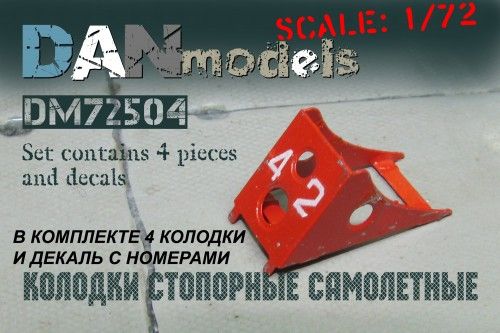 1:72 Aircraft chocks, set #2 4 pcs + decal