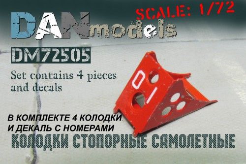 1:72 Aircraft chocks, set #3 4 pcs + decal