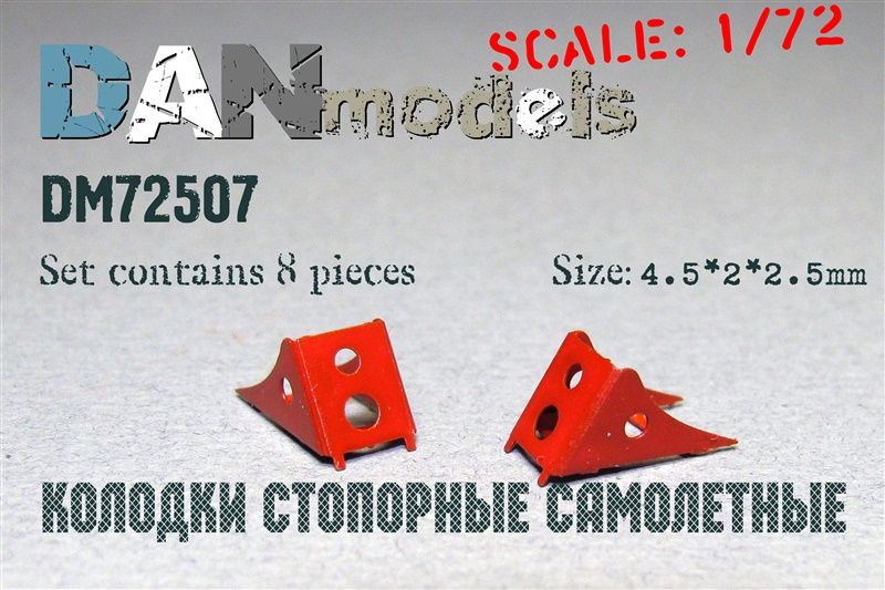 1:72 Aircraft chocks, set #5 8 pcs. 4,5*2*2,5 mm