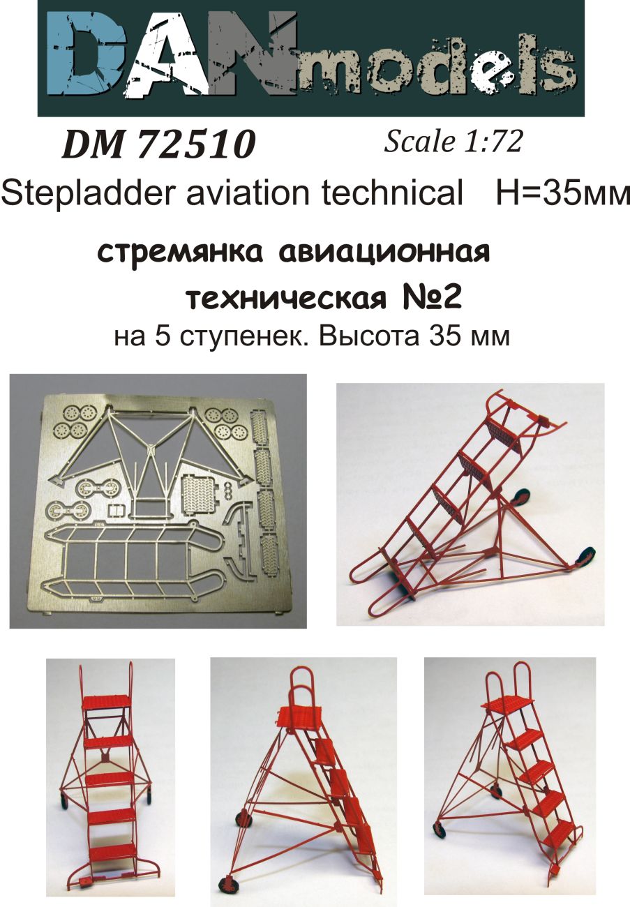 1:72 Stepladder aviation technical #2 (5 steps), height 35mm