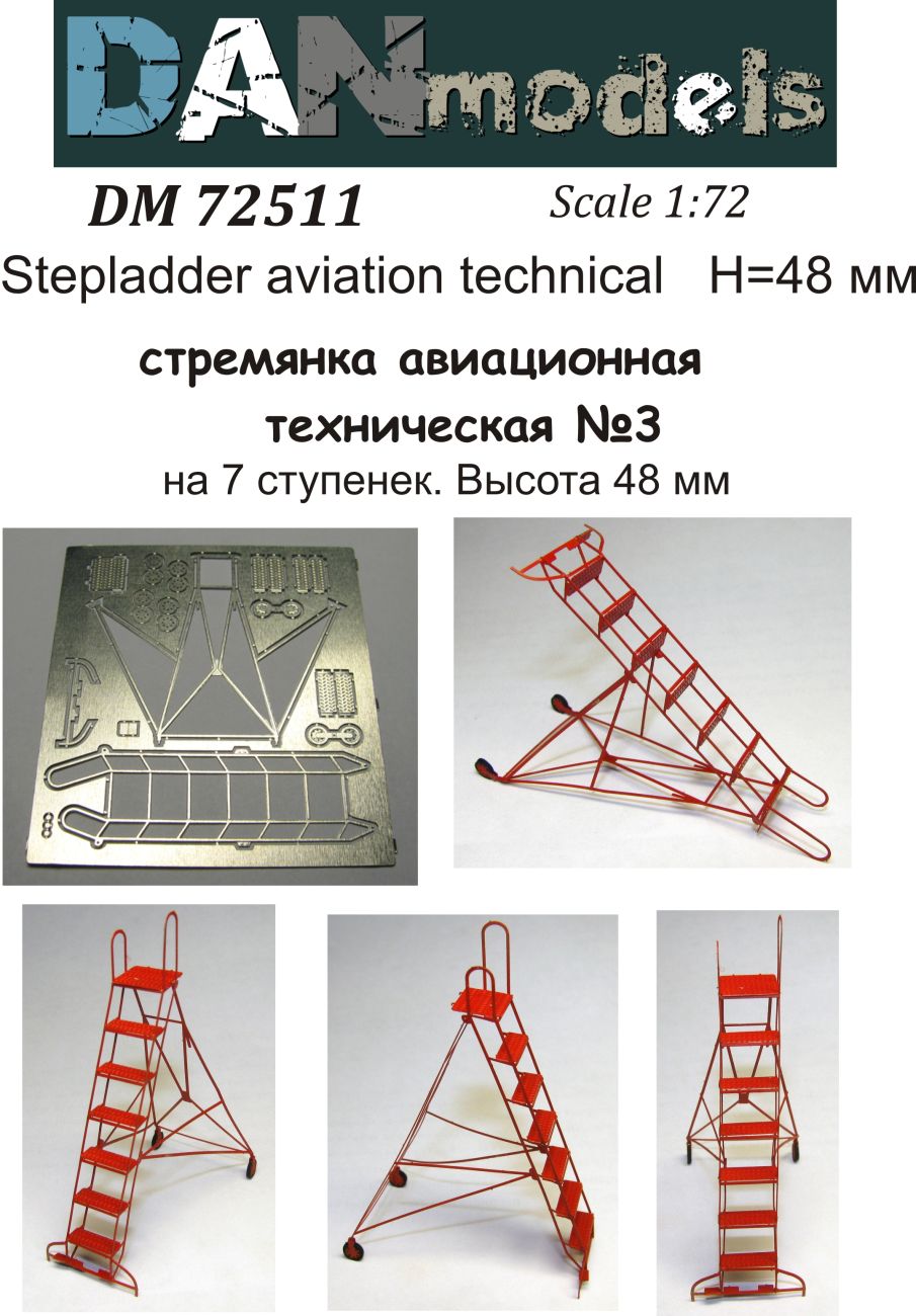 1:72 Stepladder aviation technical #3 (7 steps), height 48mm