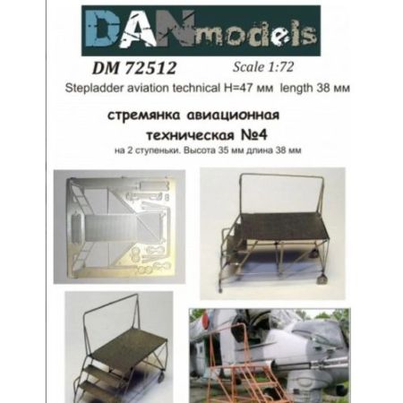 1:72 Stepladder aviation technical #4 (2 steps), height 35mm length 38 мм