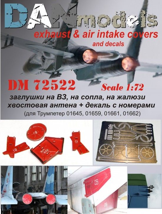 1:72 Su-27: plugs in the B3 to the nozzle on the shutters and a decal with numbers (Trumpeter)