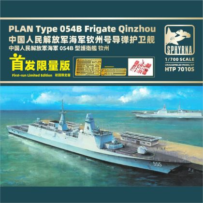 1:700 PLAN Type 054B Frigate QinZhou (Limited Edition)