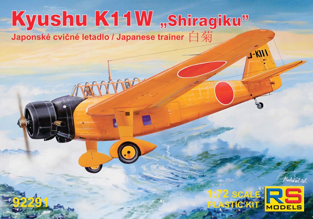 1:72 Kyushu K11W Shiragiku Trainer