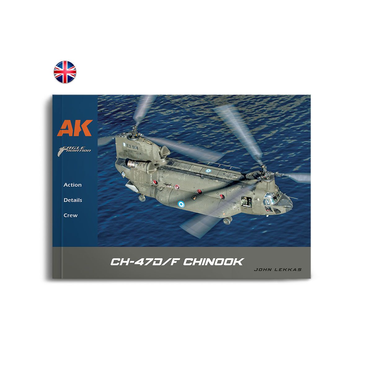 CH-47D/F CHINOOK “LIMITED EDITION”