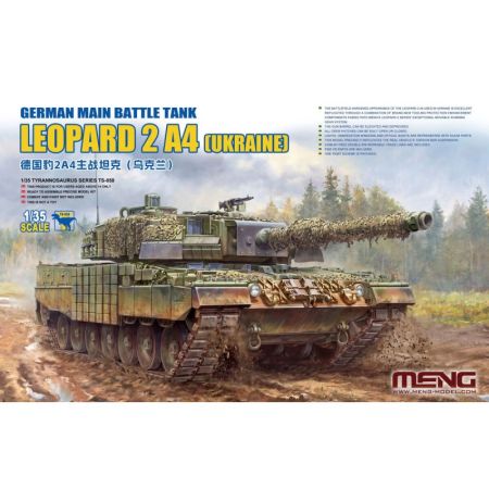 1:35 German Main Battle Tank Leopard 2A4 (Ukraine)