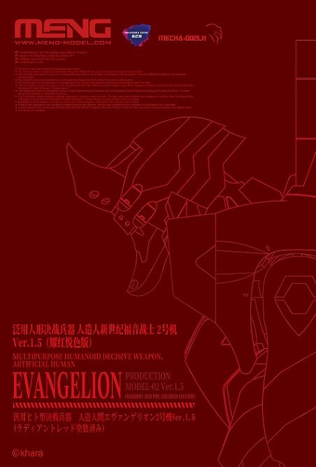 Evangelion Model 02 Multipurpose Humanoid Decisive Weapon (Radiant Pre-Colored Edition)