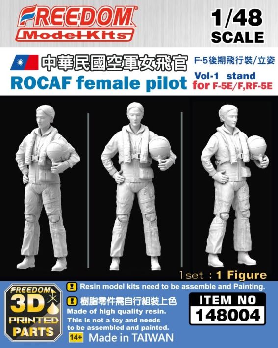 1:48 ROCAF Female Pilot for F-5E/F
