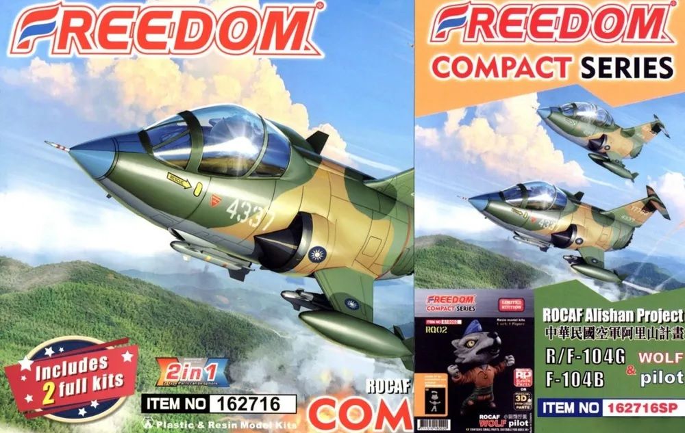 R/F104 G & T/F104B - ROCAF Alishan Project (Compact Series / 2 Full Kits + BQ02 Wolf Pilot)