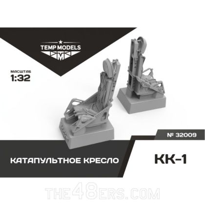 1:32 MiG-15 ejection seat KK-1