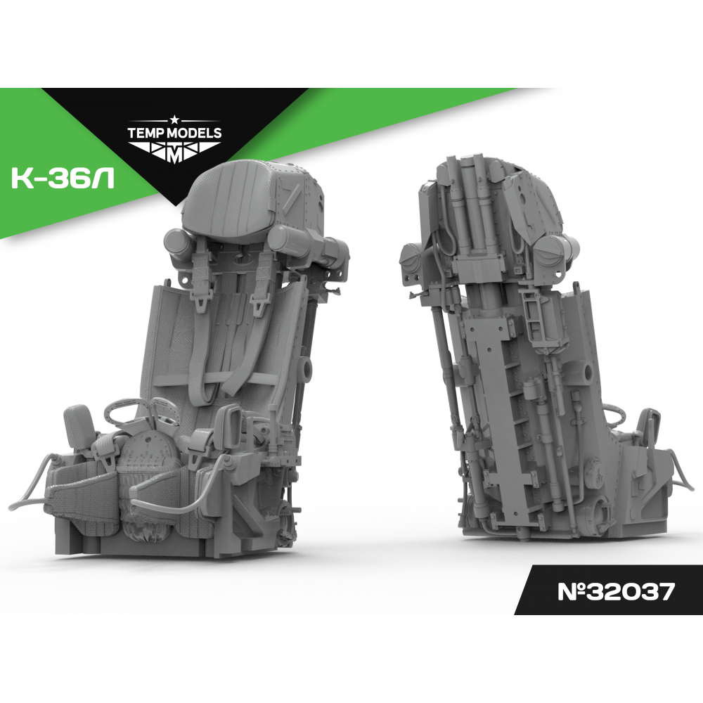 EJECTION SEAT K-36 L 1/32