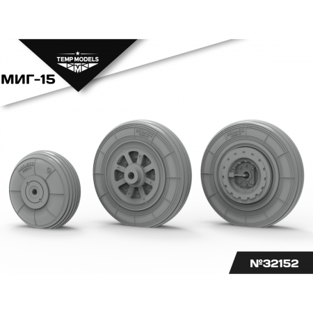 HIGHLY DETAILED WHEEL SET MIG-15 1/32