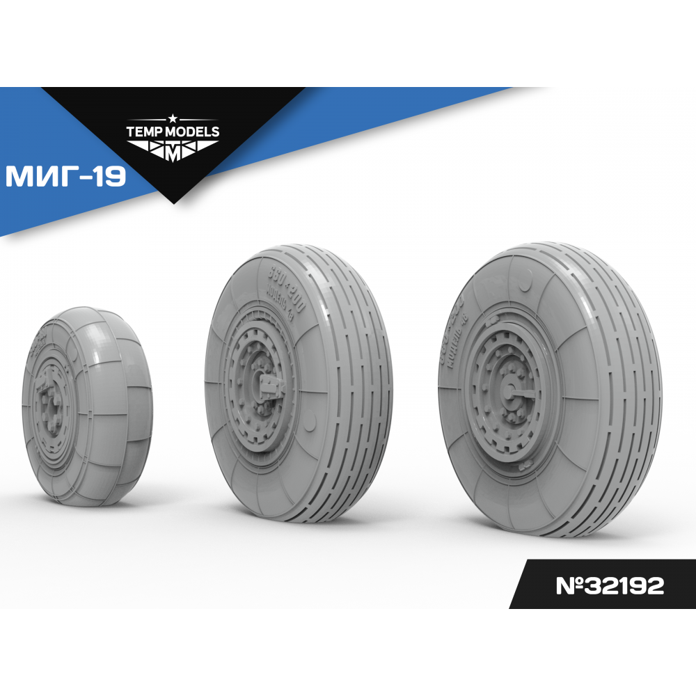 HIGHLY DETAILED WHEEL SET MIG-19 1/32