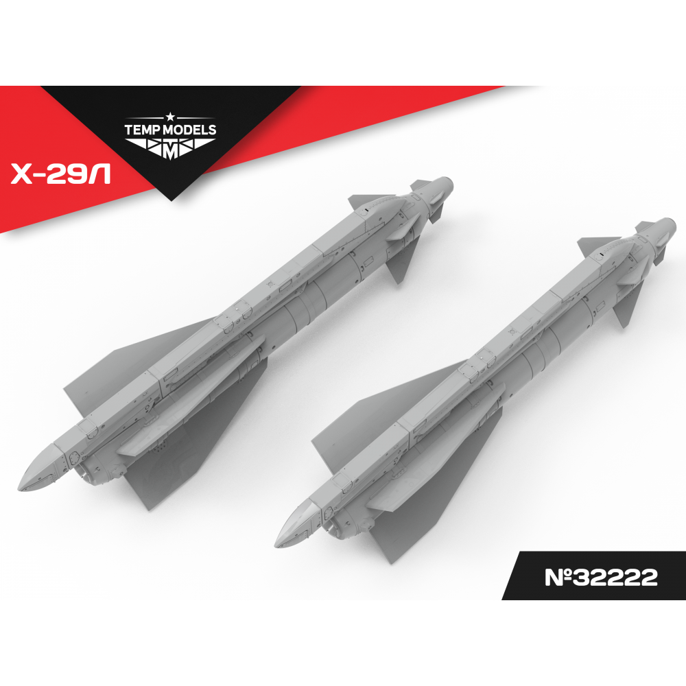 1:32 GUIDED MISSILE X-29L